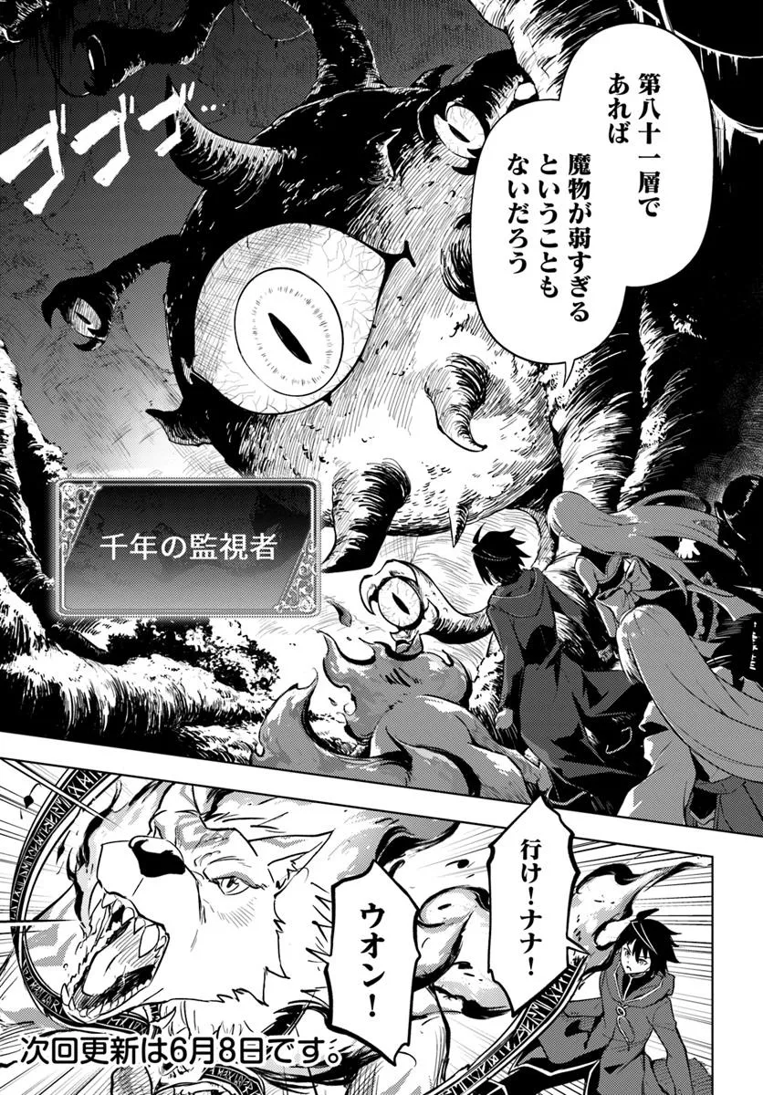 33