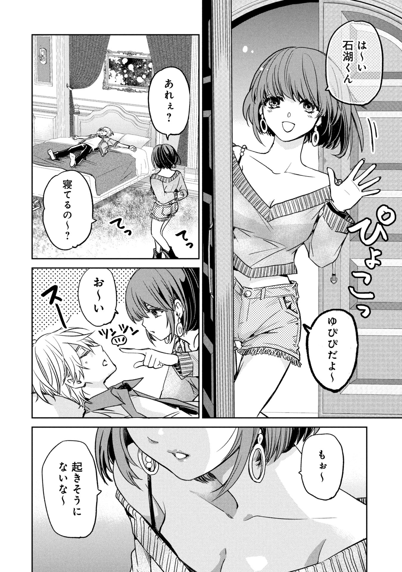 32