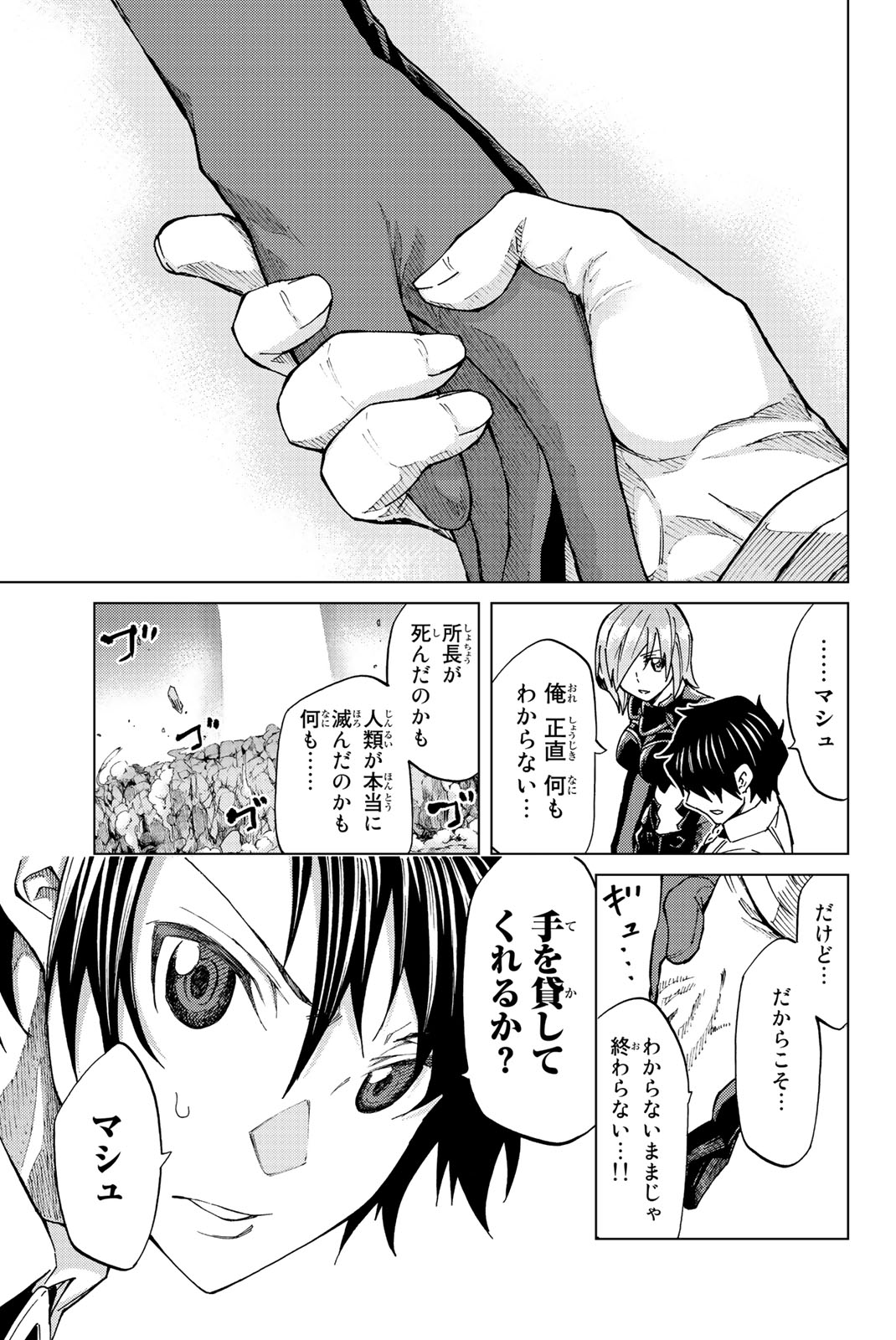 33