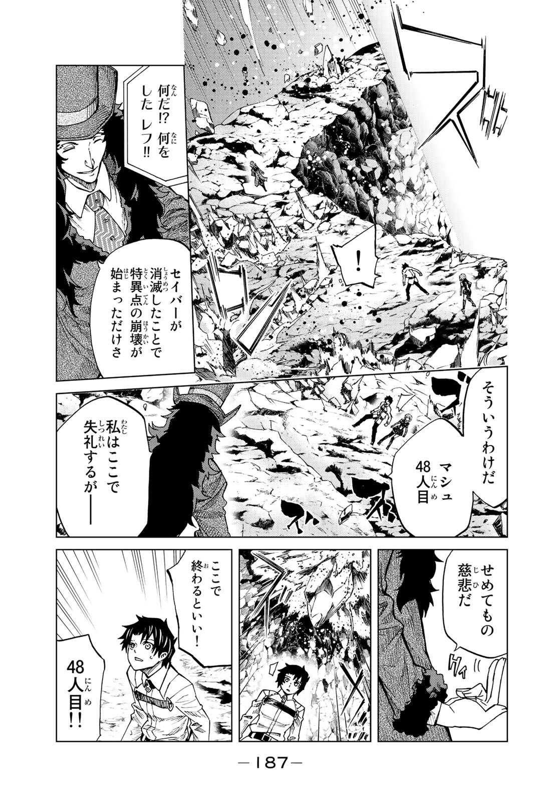31