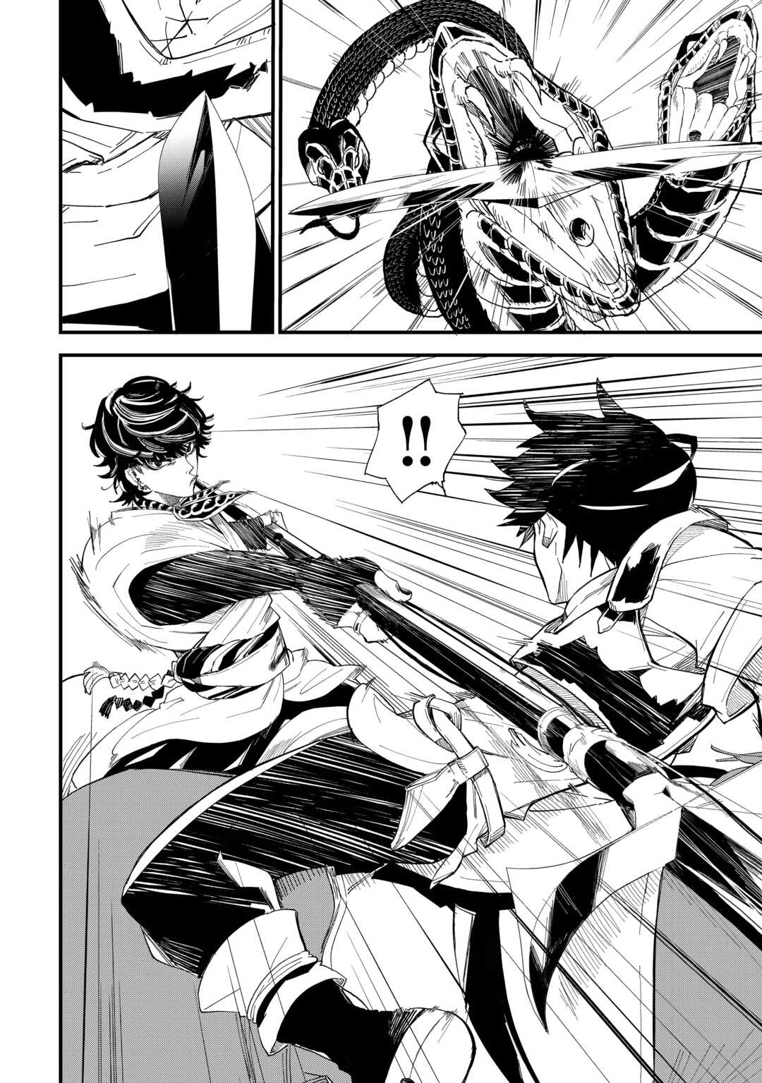 1 × ∞: KEIKENCHI 1 DE LEVEL UP SURU ORE WA, SAISOKU DE ISEKAI SAIKYOU NI NARIMASHITA! Chapter 6 - Page 14