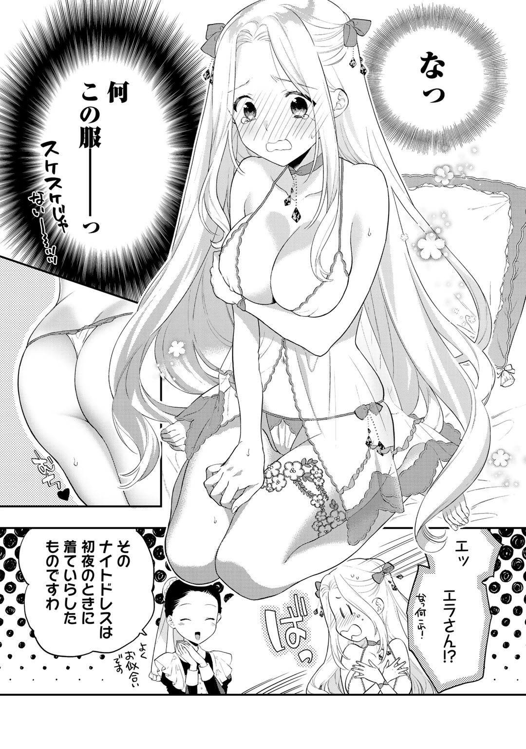 32