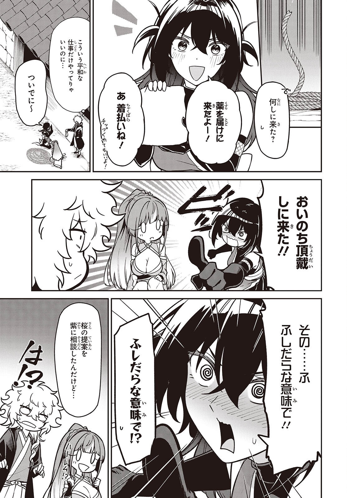 11