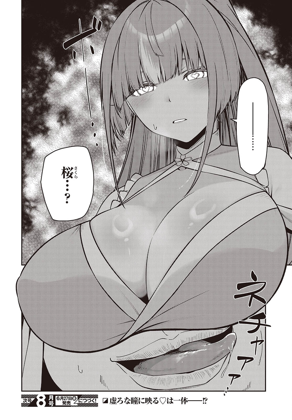 26
