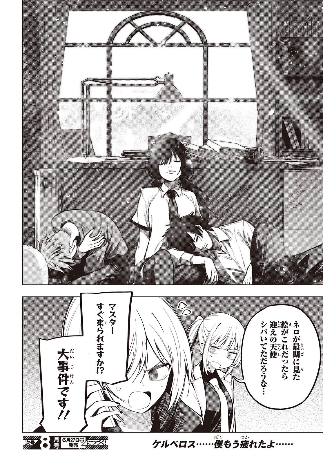 16