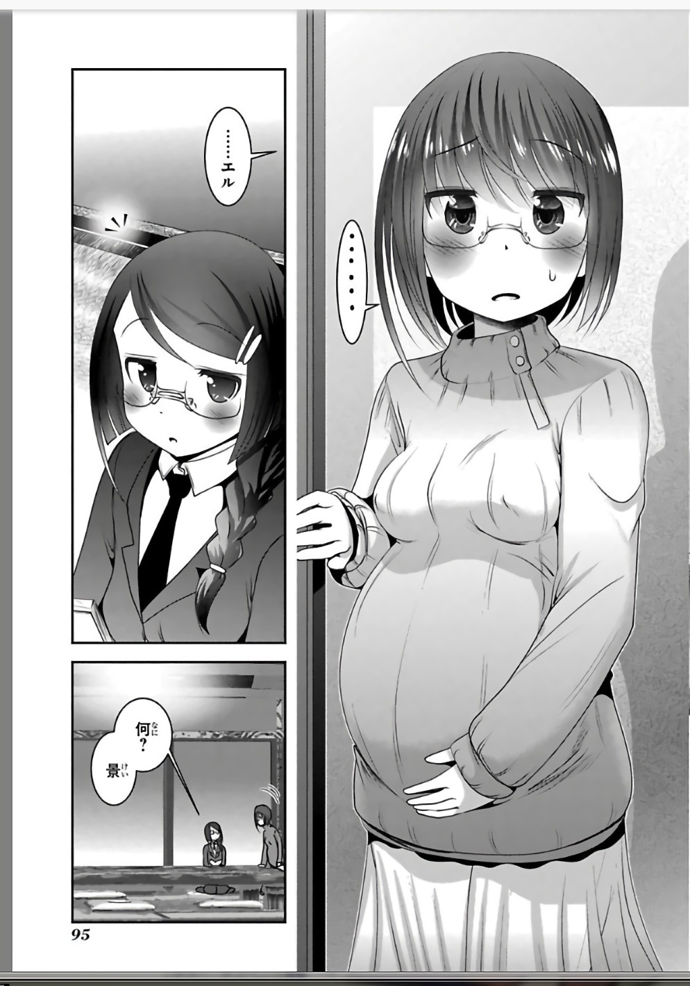 MAHOU SHOUJO PRETTY BELL Chapter 109 - Page 43