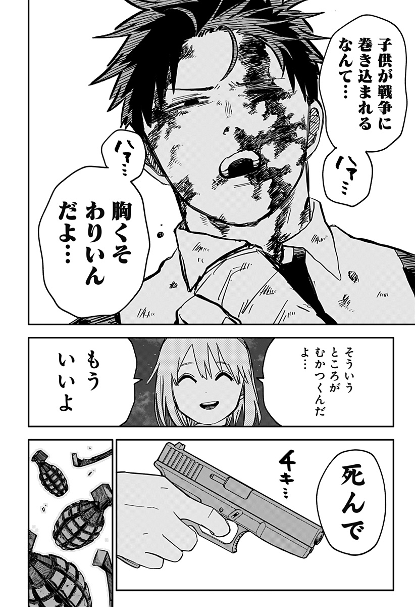 14.jpg