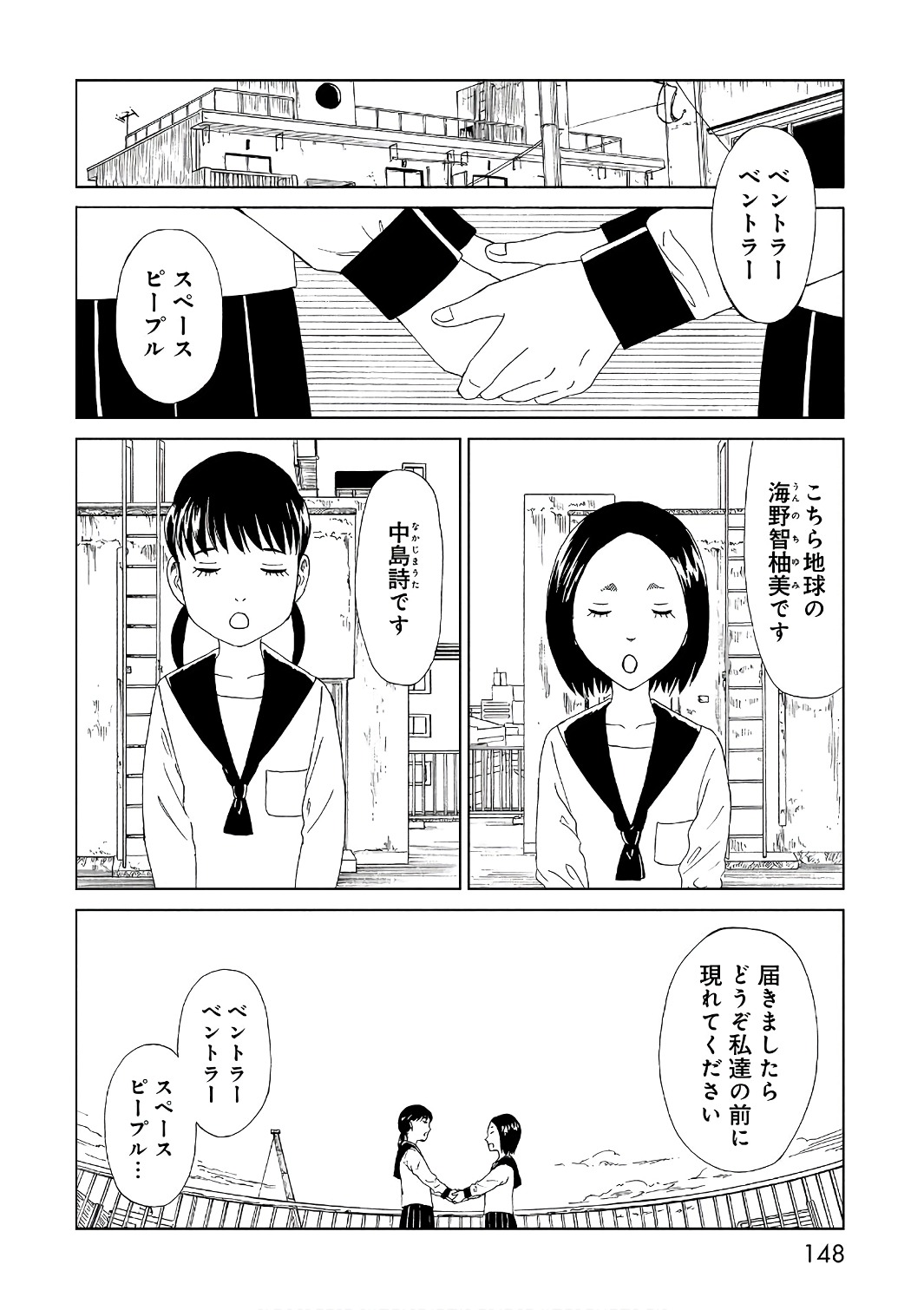 SHIYAKUSHO - raw - Chapter 53 - https://jpdd.alammanga.com/JPDD/20111705/1h5vfjjuc5u.jpg