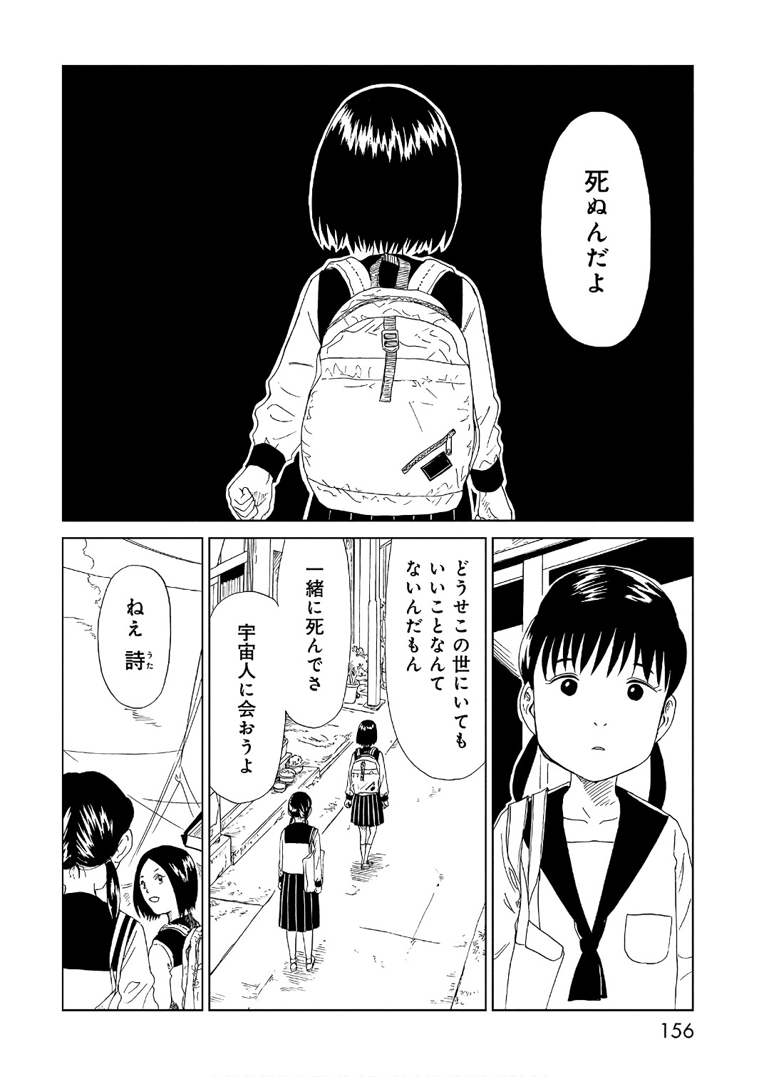 SHIYAKUSHO - raw - Chapter 53 - https://jpdd.alammanga.com/JPDD/20111705/fq4kk5uxgdj.jpg
