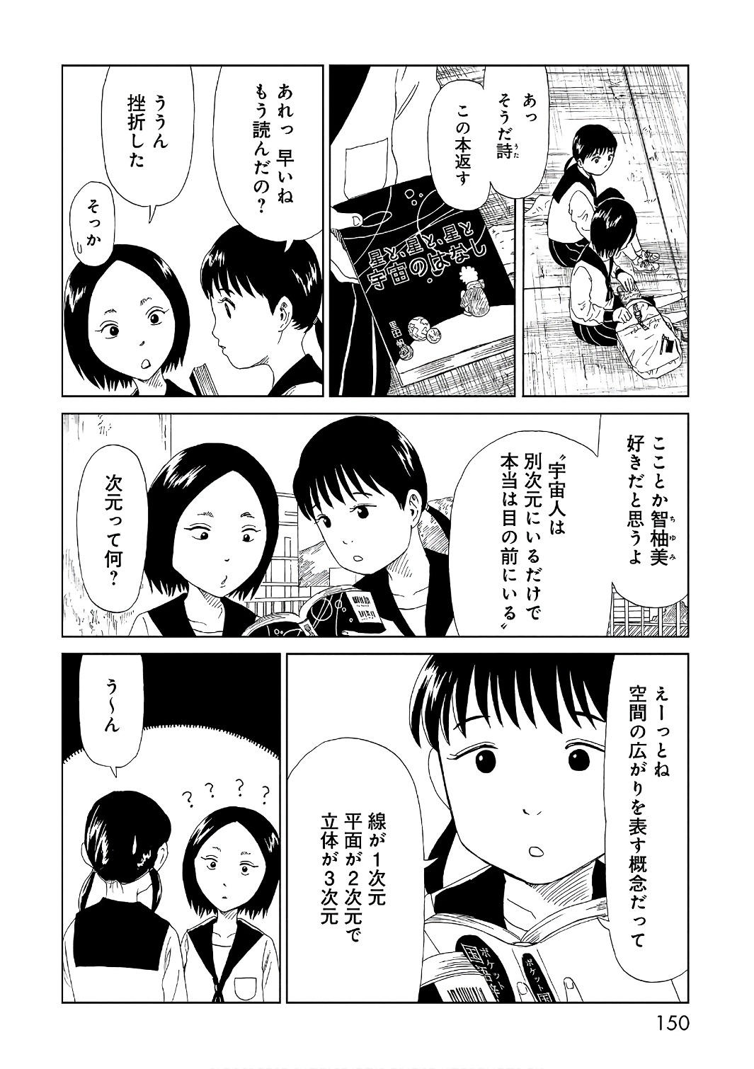 SHIYAKUSHO - raw - Chapter 53 - https://jpdd.alammanga.com/JPDD/20111705/m3ene4tn4bc.jpg