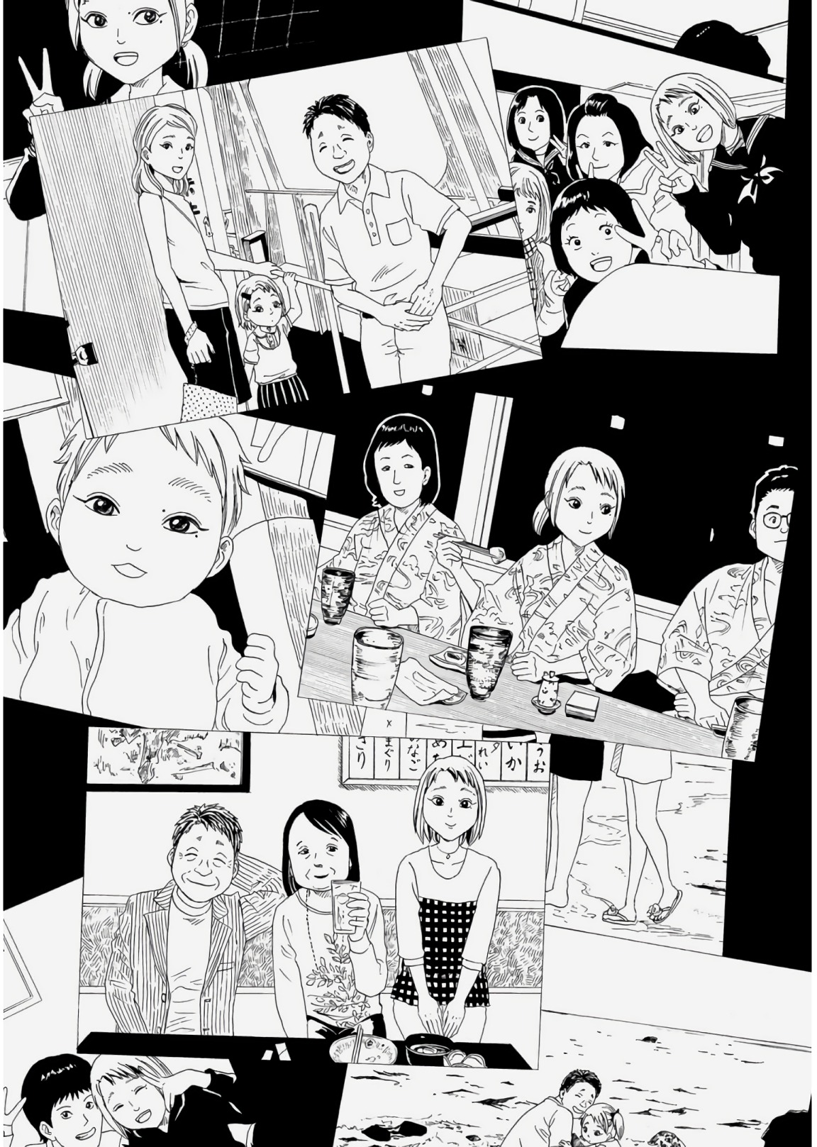 SHIYAKUSHO - raw - Chapter 55 - https://jpdd.alammanga.com/JPDD/20111705/phlgjiwsfbe.jpg