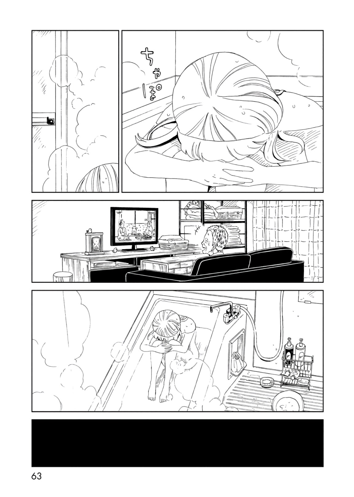 SHIYAKUSHO - raw - Chapter 55 - https://jpdd.alammanga.com/JPDD/20111705/rom0ypuw2jn.jpg