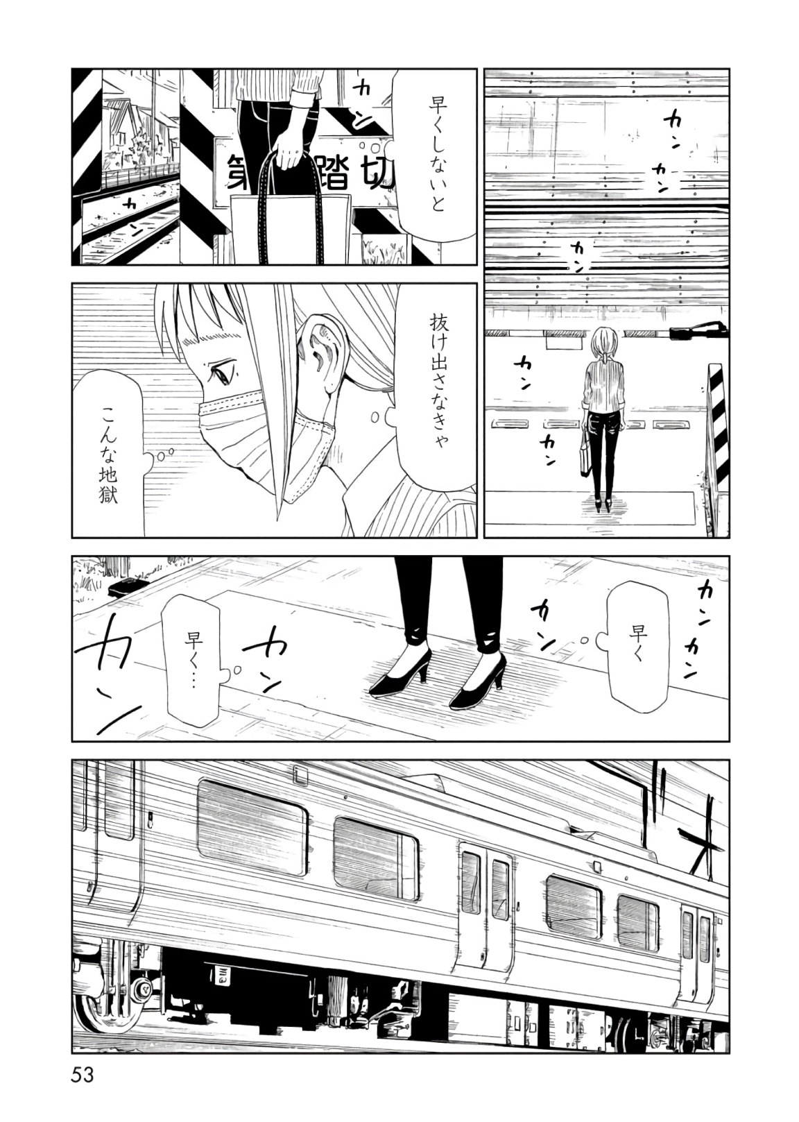 SHIYAKUSHO - raw - Chapter 55 - https://jpdd.alammanga.com/JPDD/20111705/znmtoy0qvuz.jpg