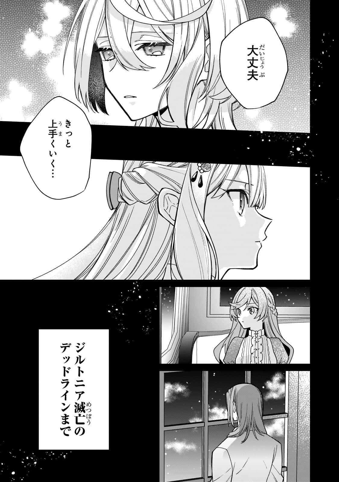 27