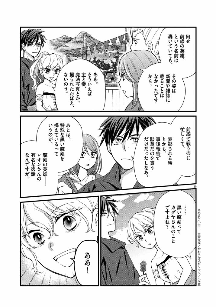 14
