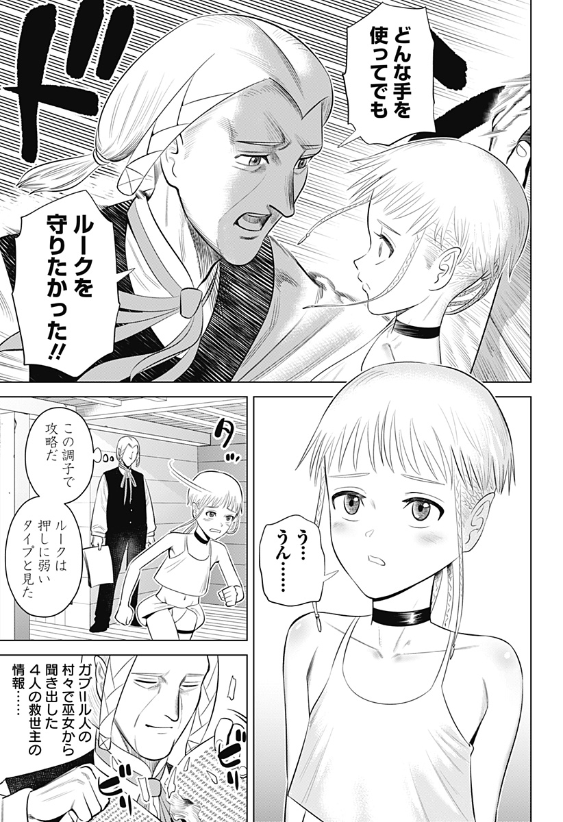 HYPERINFLATION - raw - Chapter 13 - https://jpdd.alammanga.com/JPDD/20161505/flzeqoki2uj.jpg