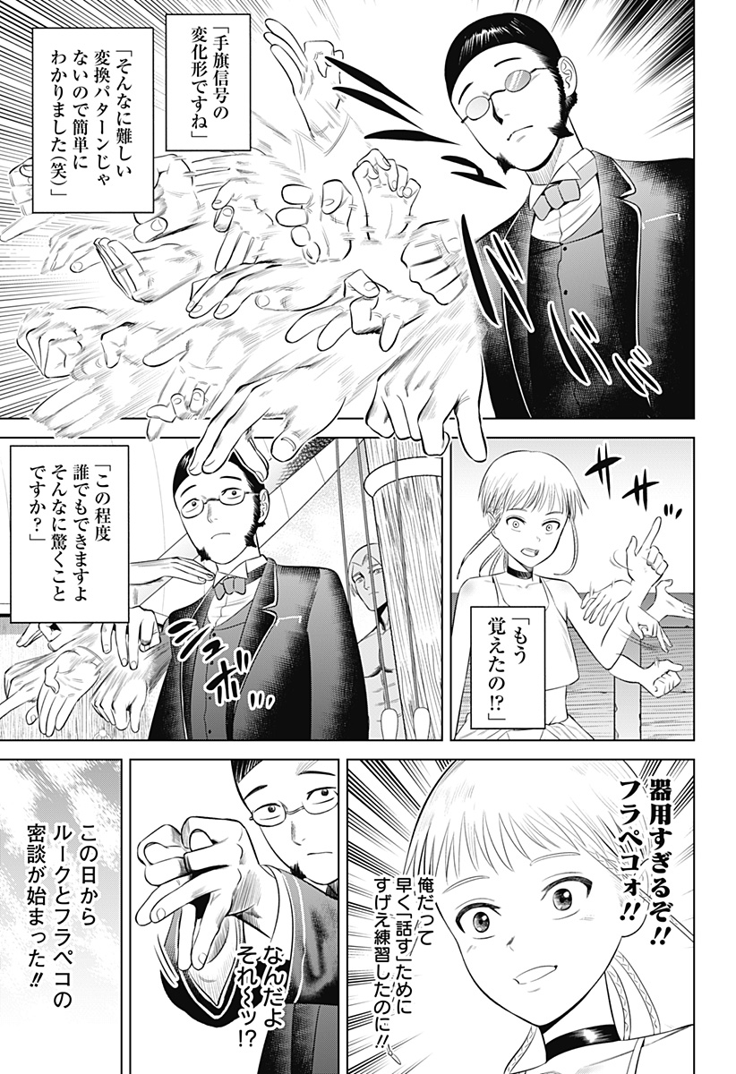 HYPERINFLATION - raw - Chapter 13 - https://jpdd.alammanga.com/JPDD/20161505/nqivbdwelsx.jpg