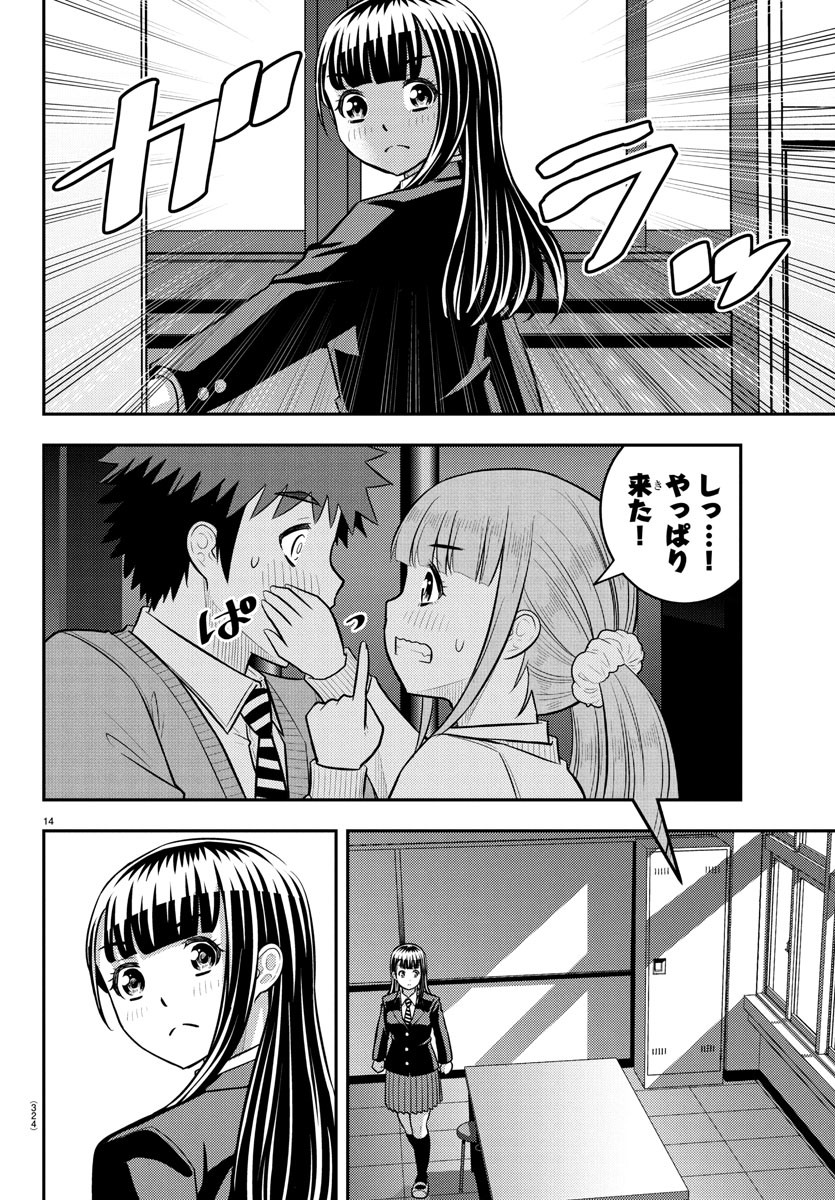 14