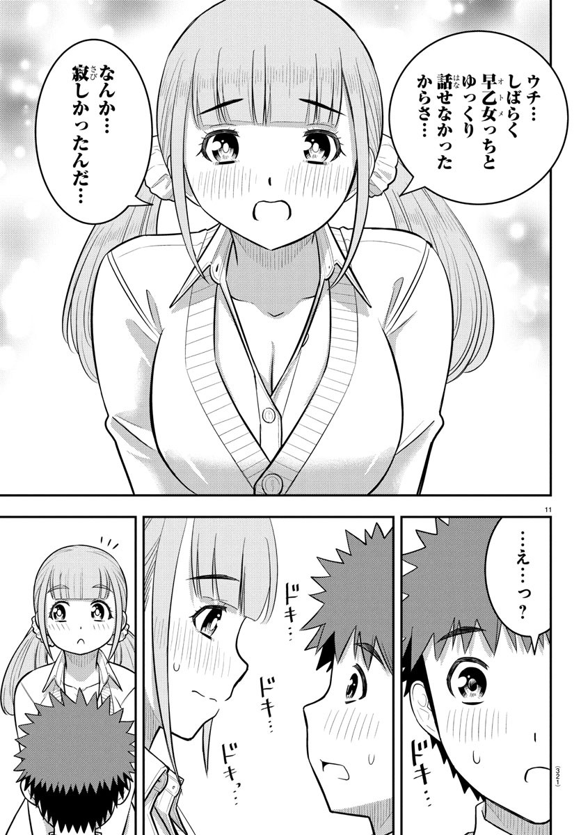 11