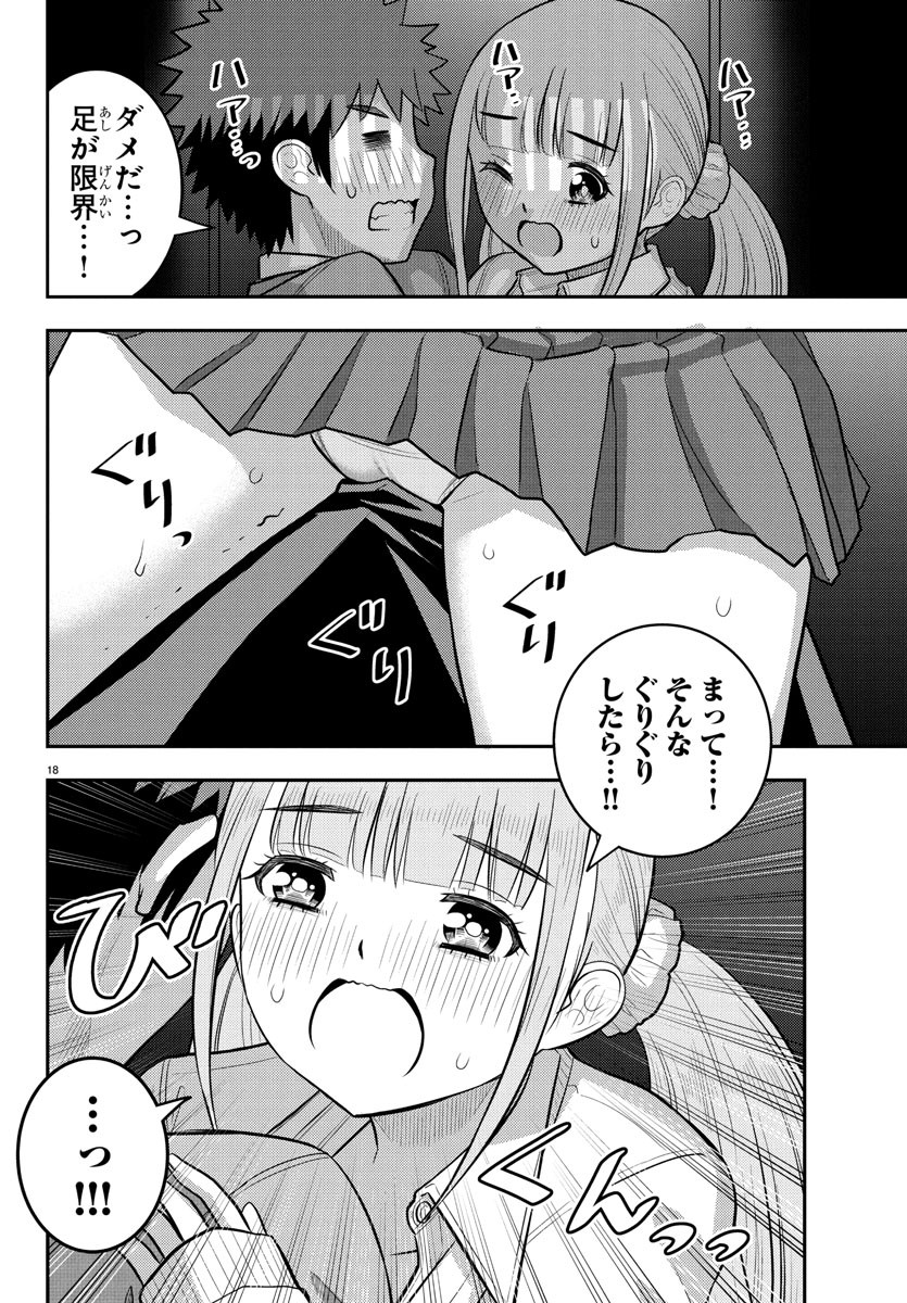 18