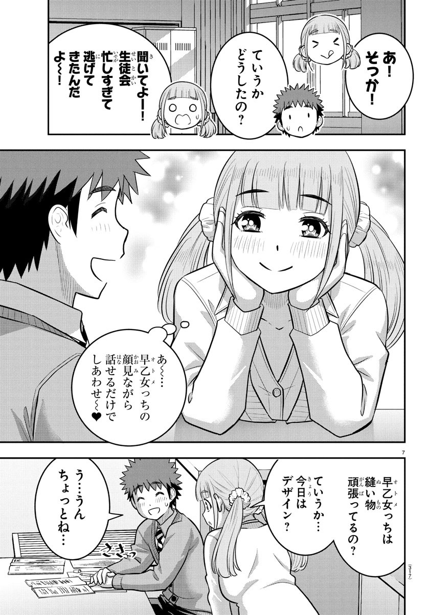 7