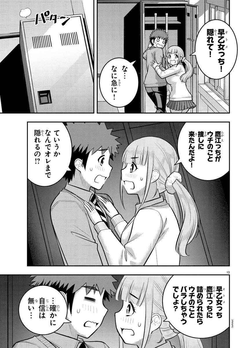 13