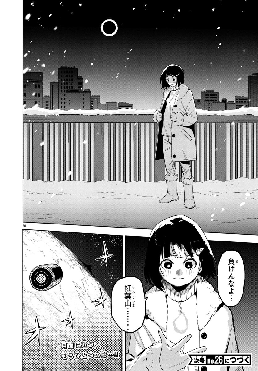 20