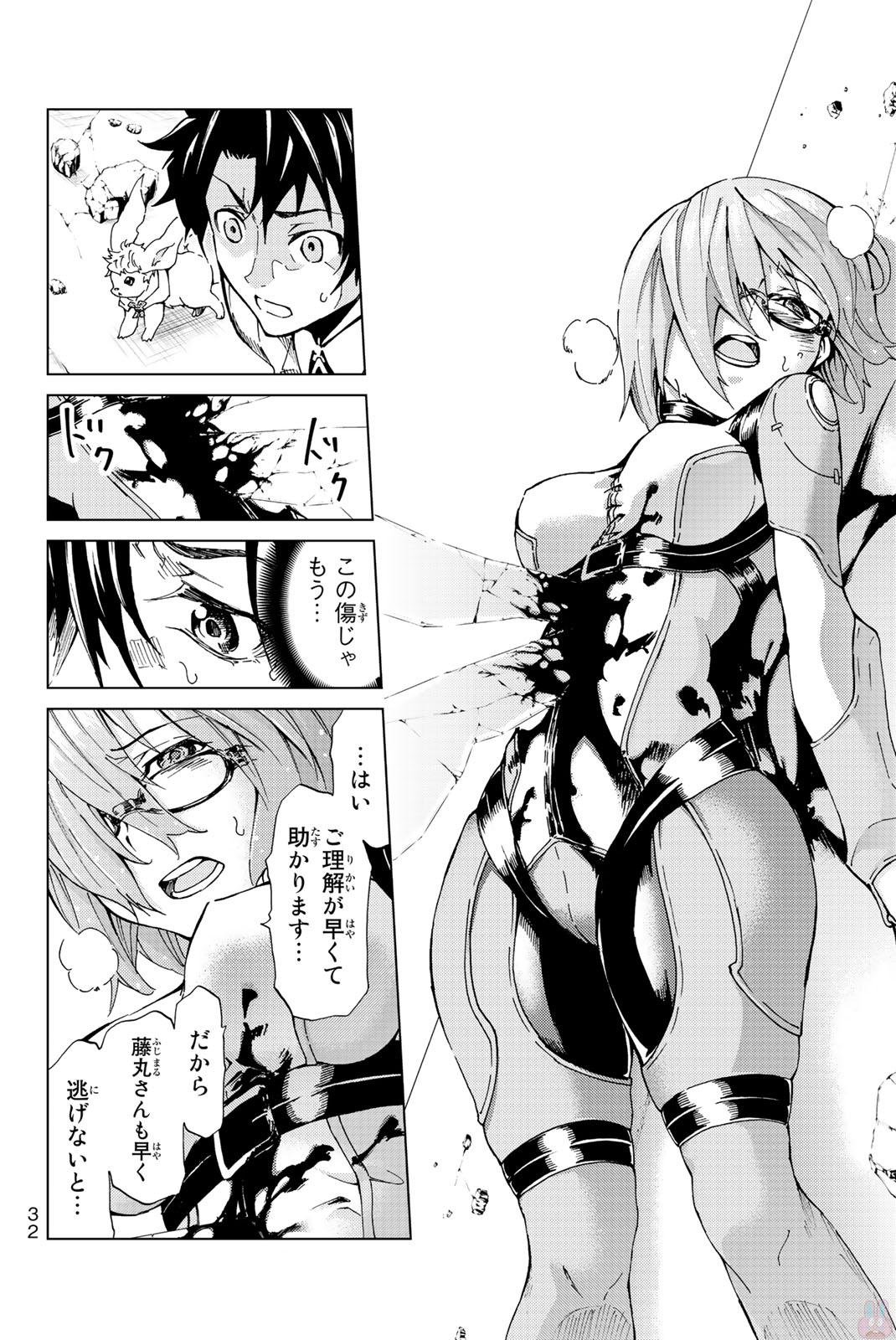 29