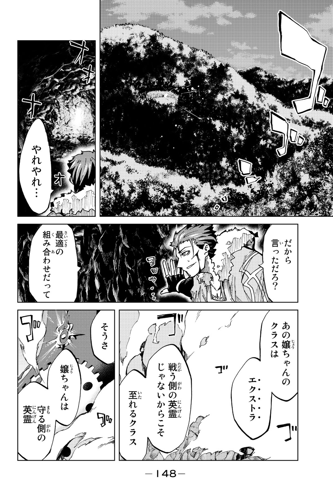 38