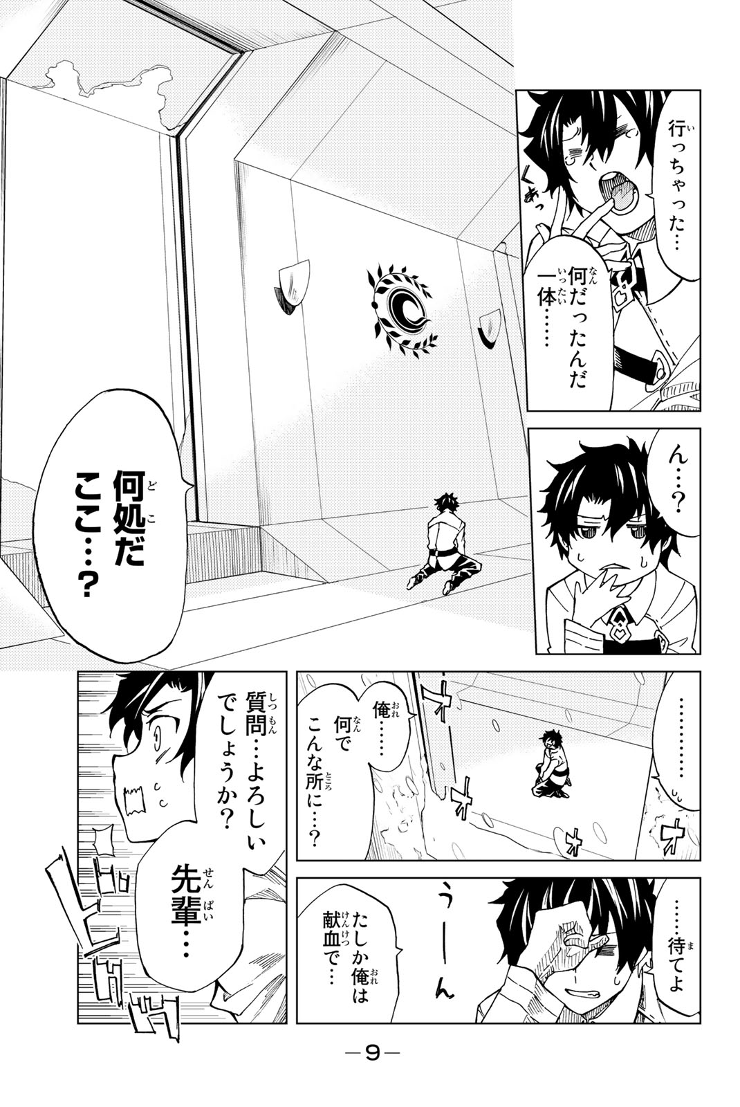 6