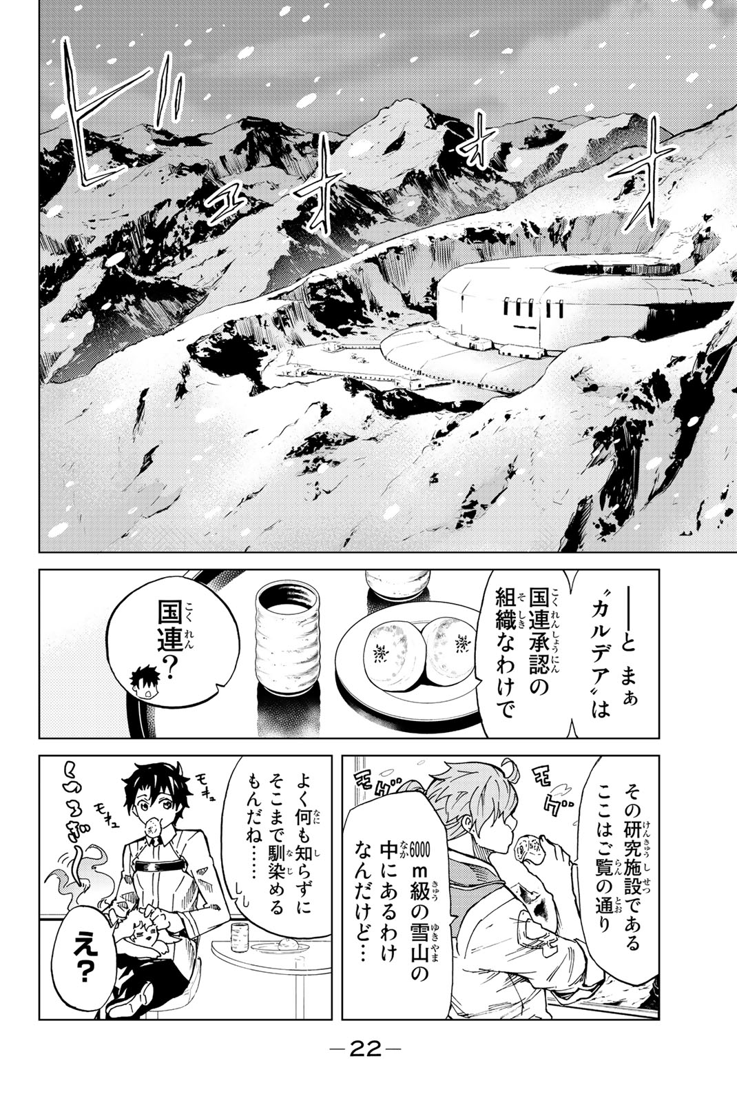 19