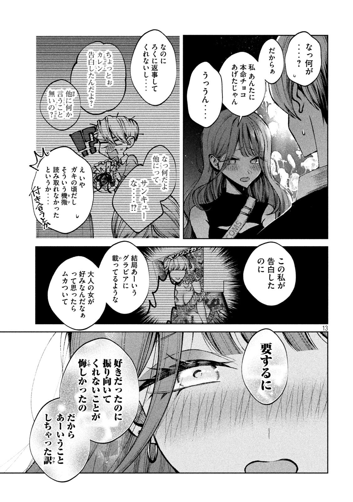 13