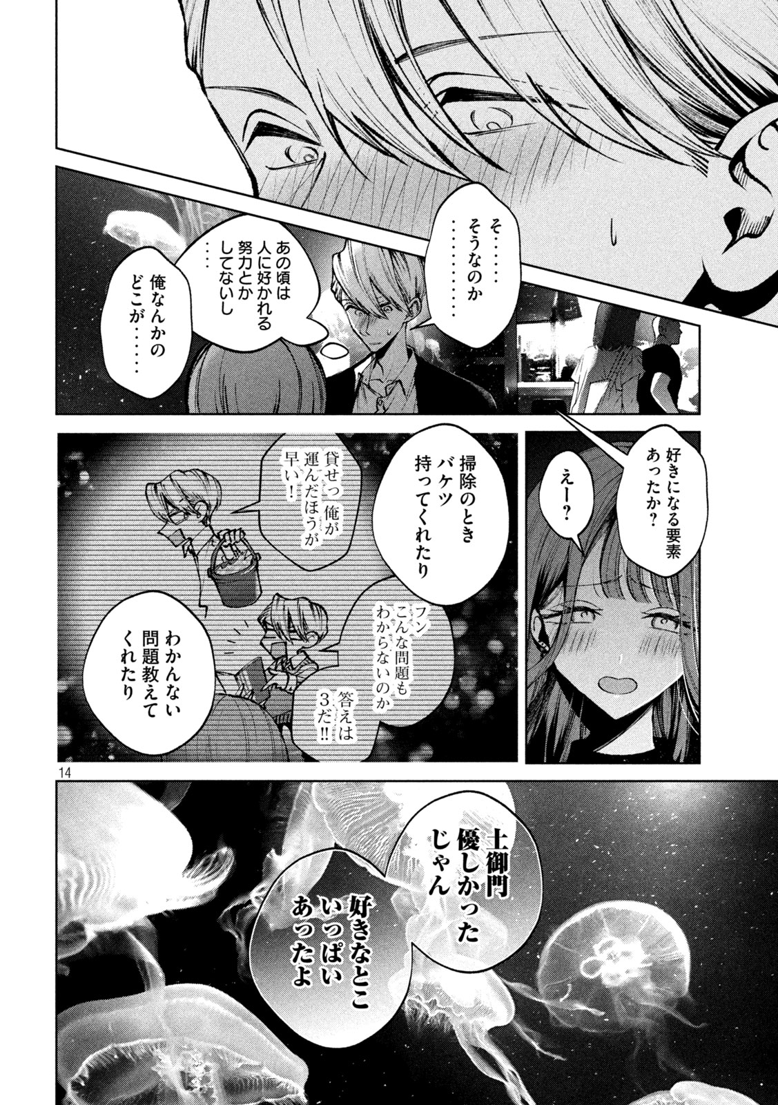 14