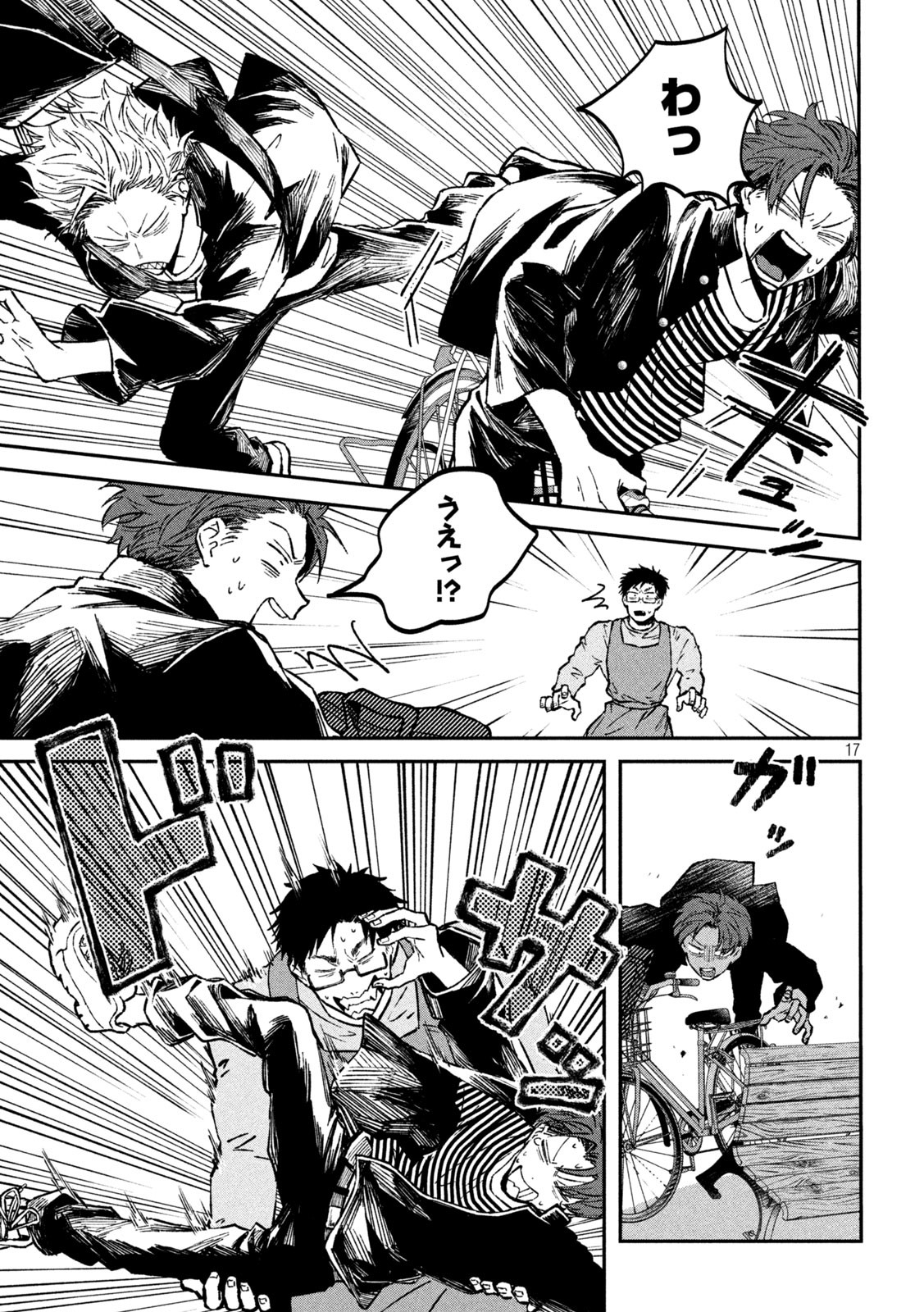 17