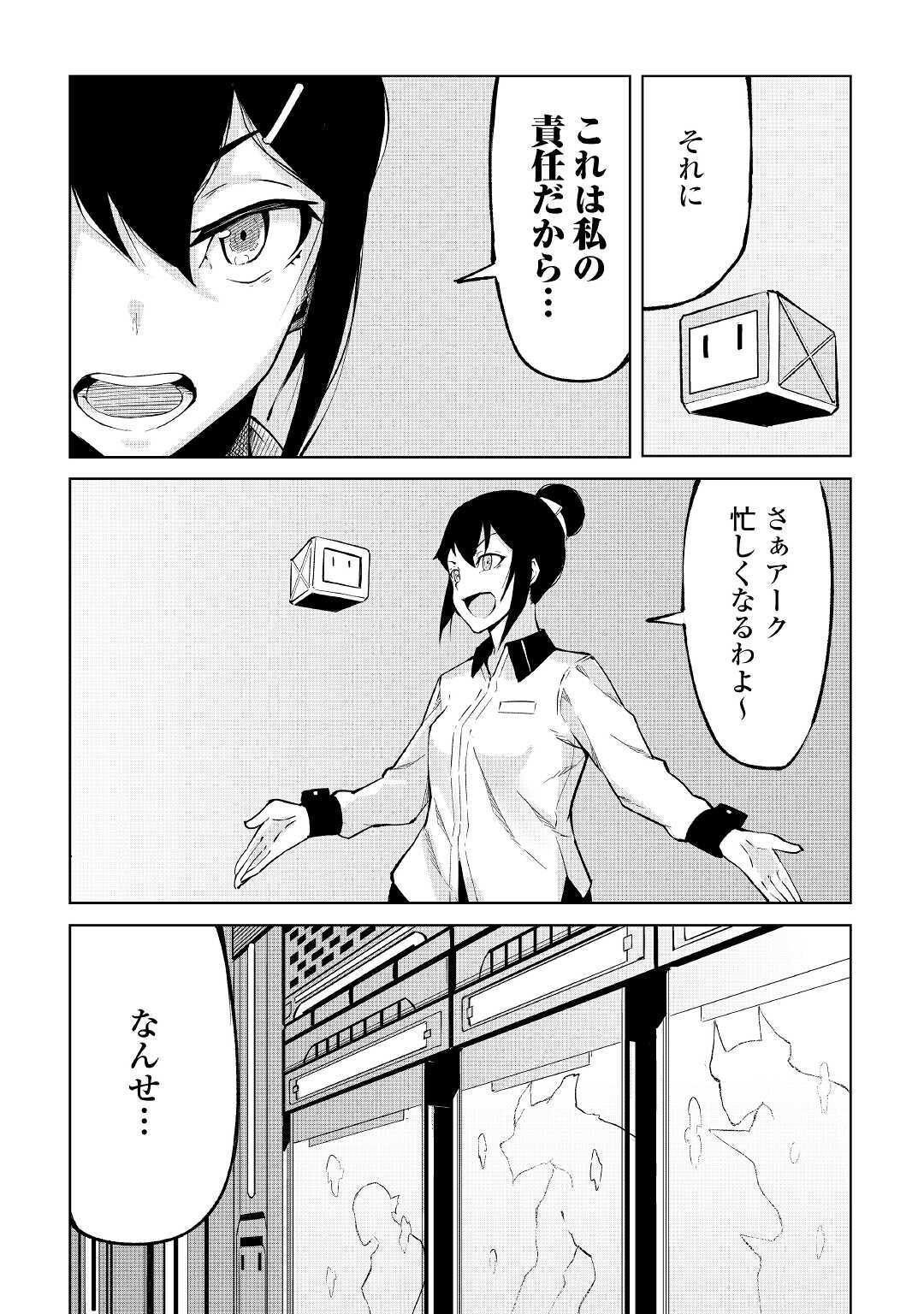 42