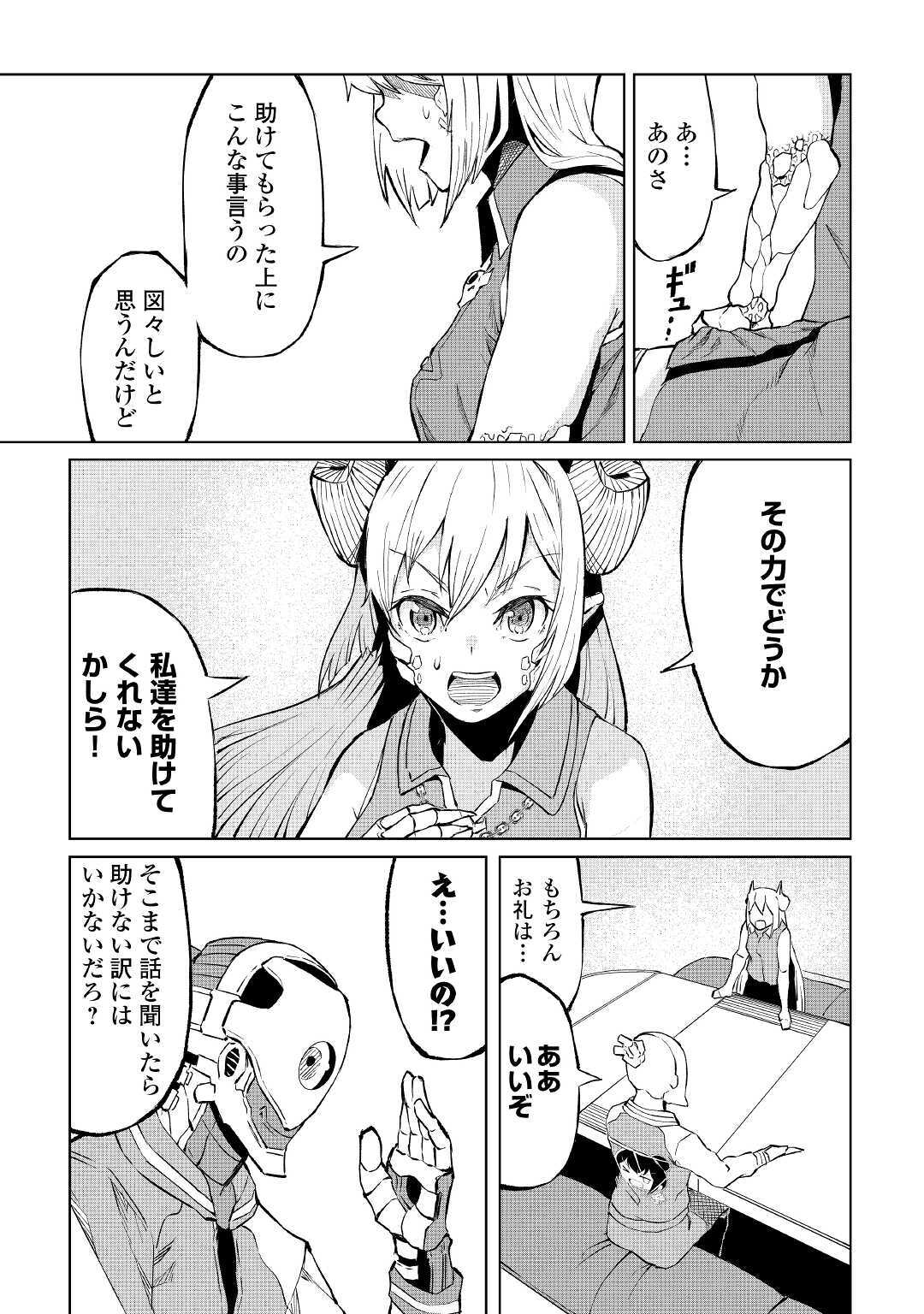 31