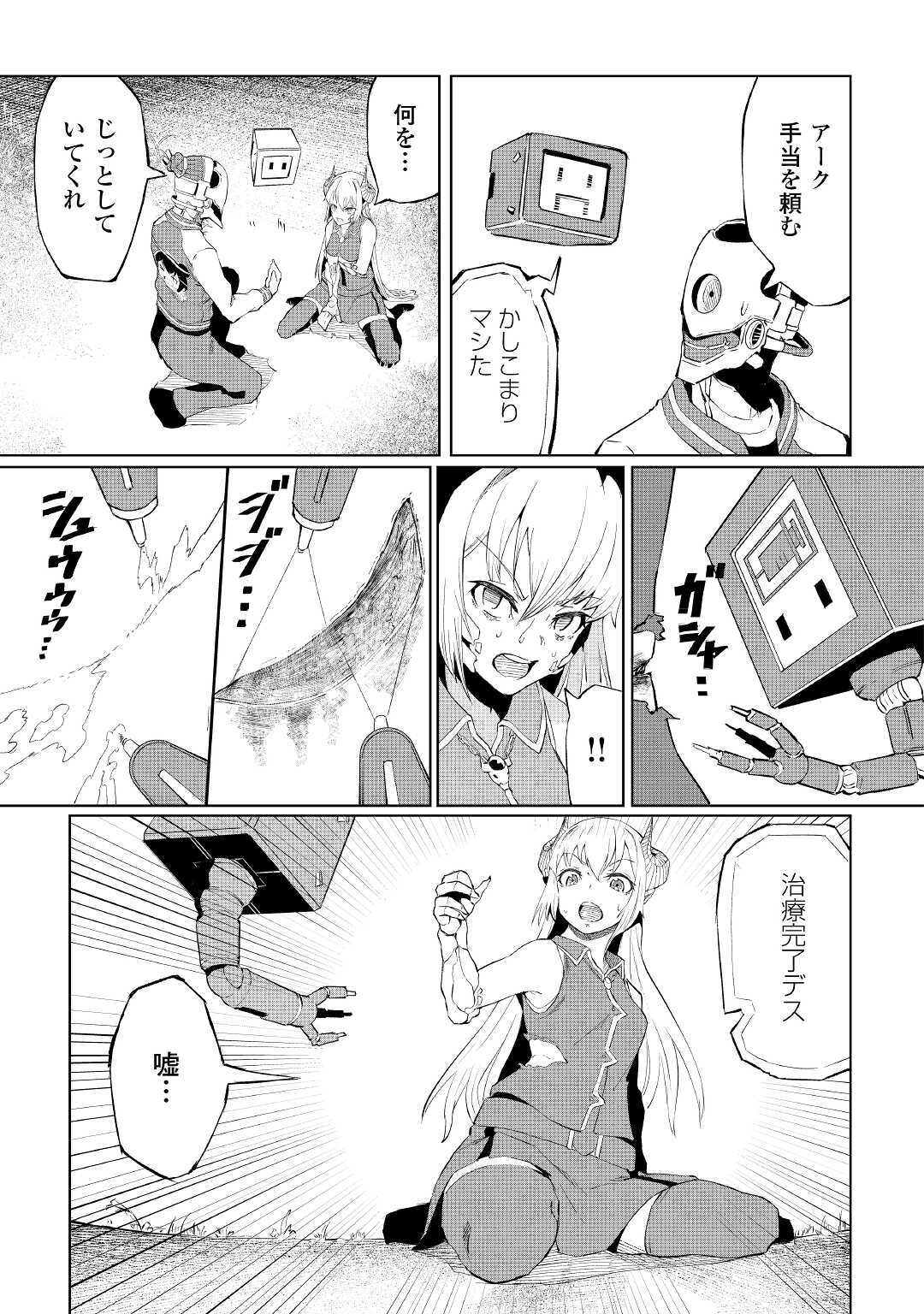 23