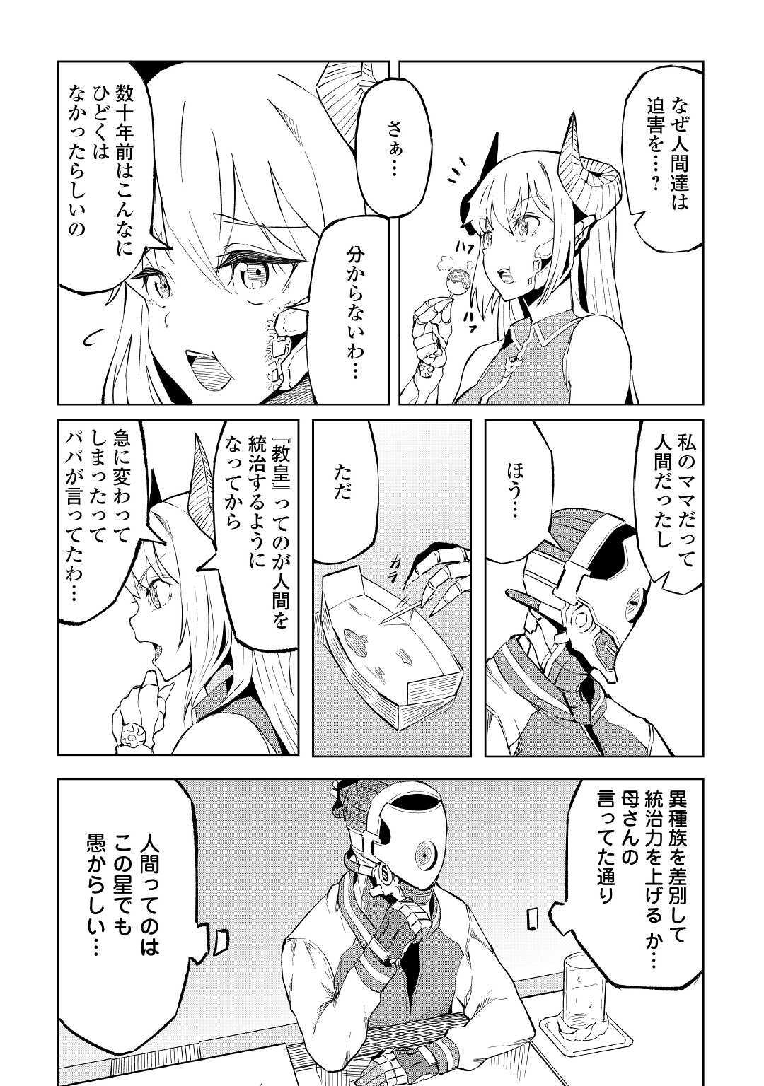 26
