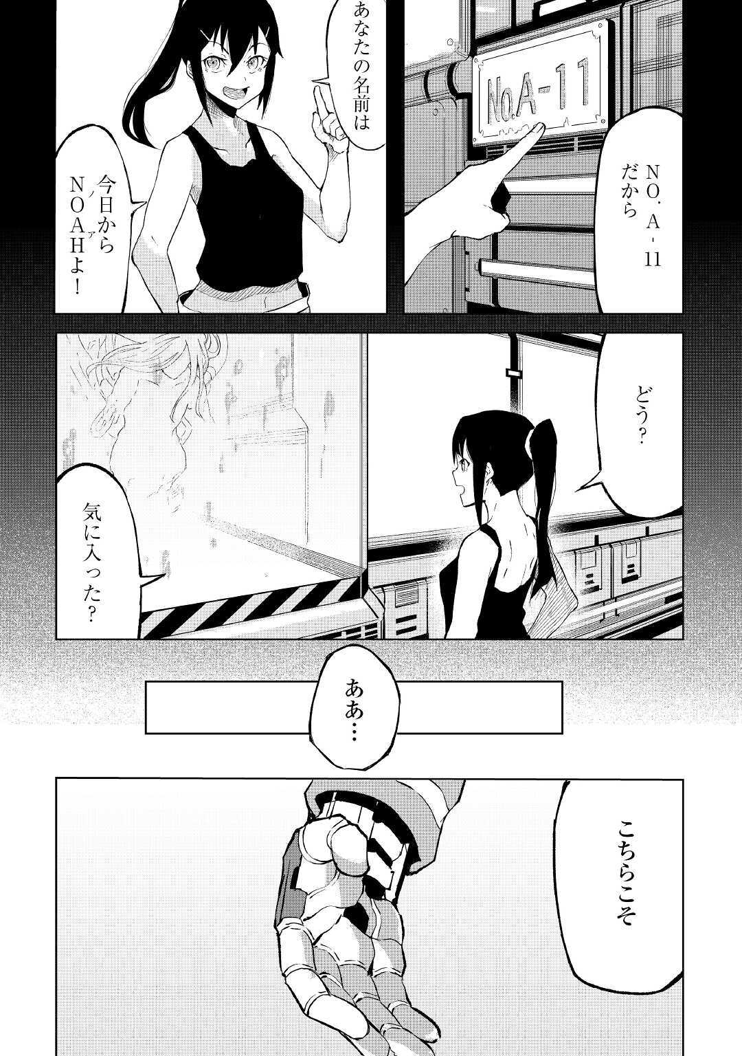 36
