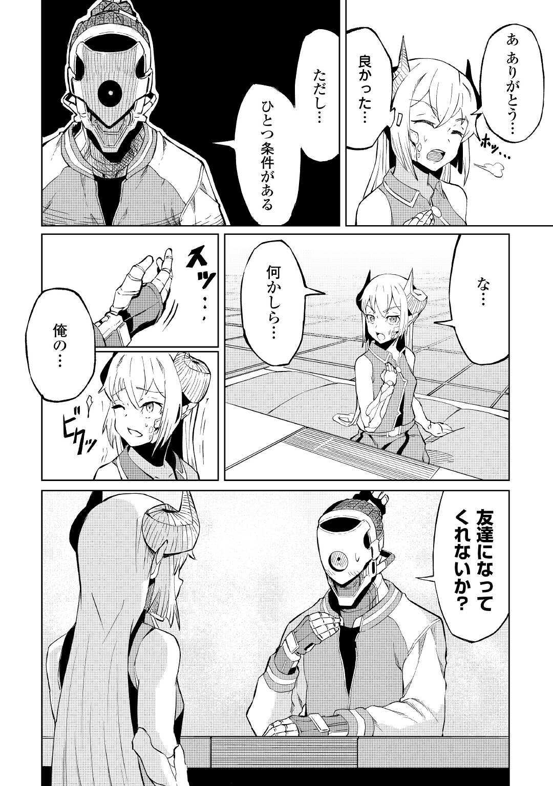 32