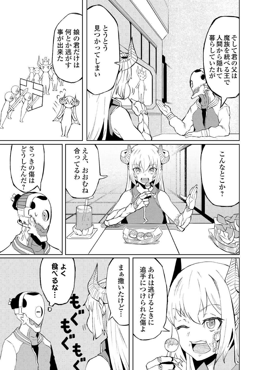 25