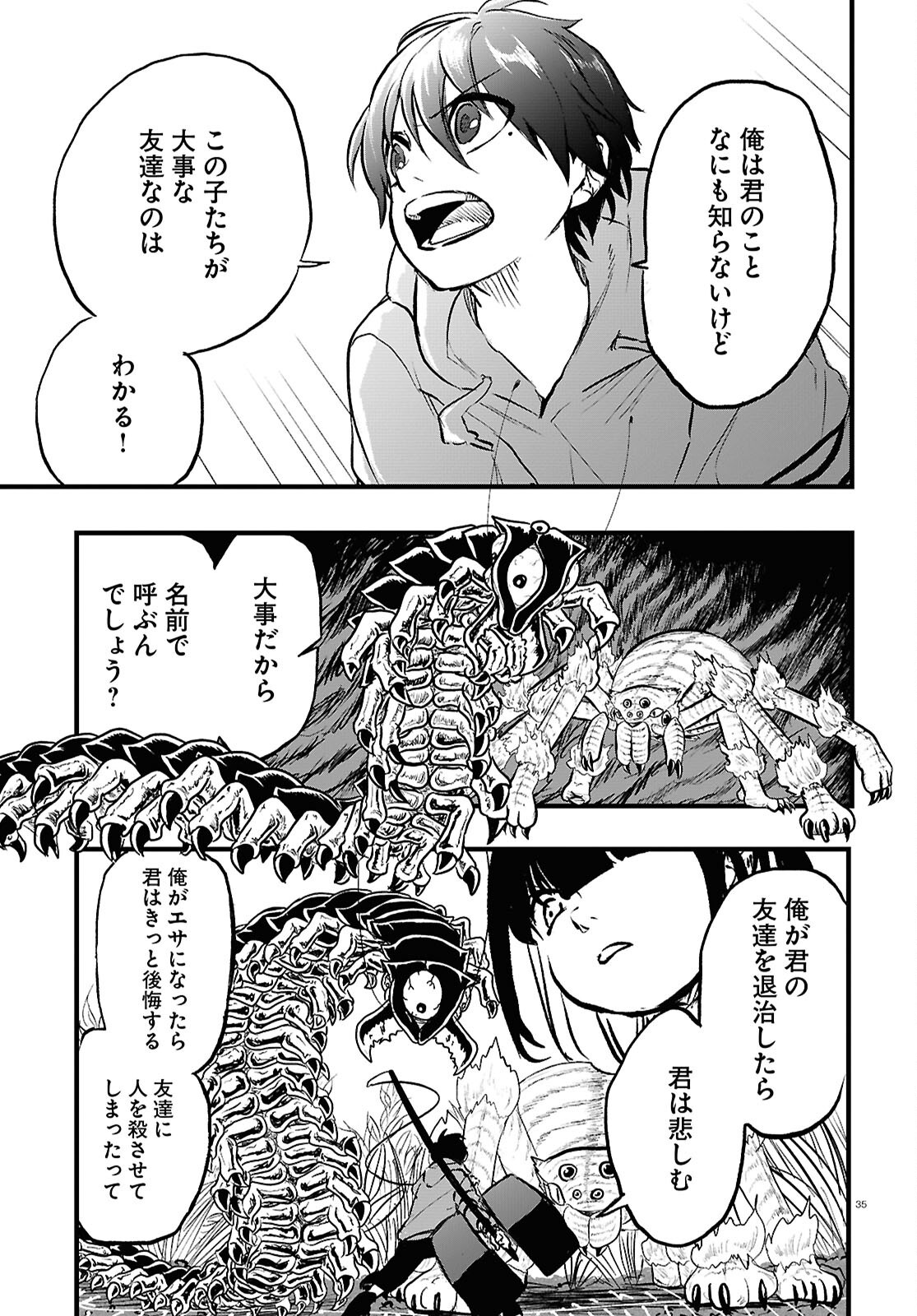 35
