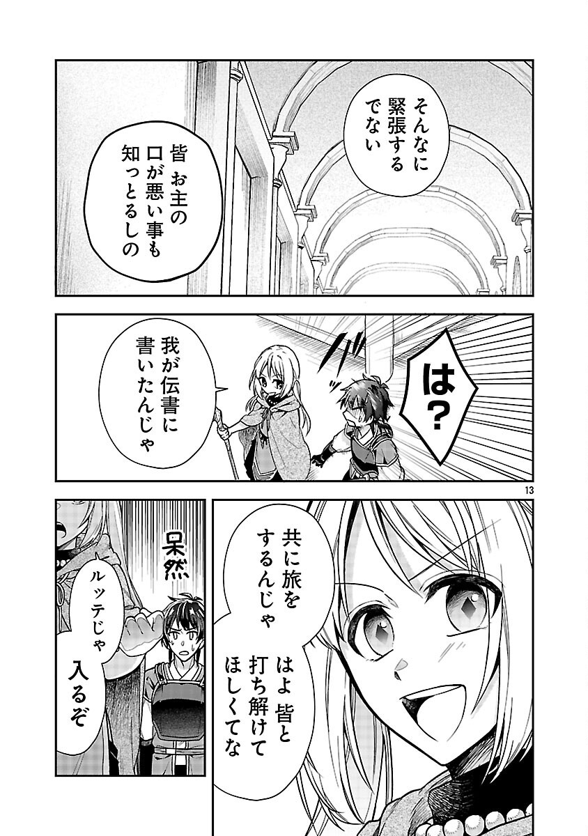 15