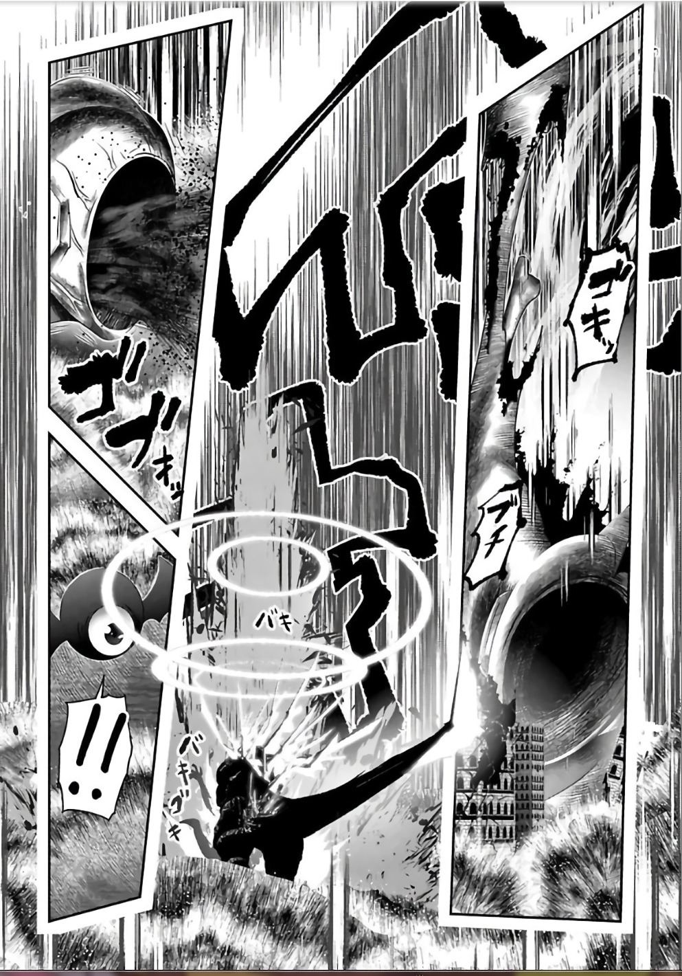 MAHOU SHOUJO PRETTY BELL Chapter 105 - Page 13