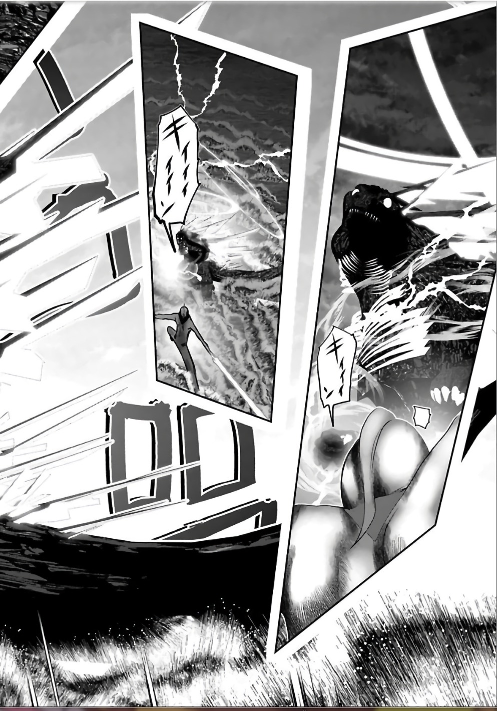 MAHOU SHOUJO PRETTY BELL Chapter 105 - Page 11