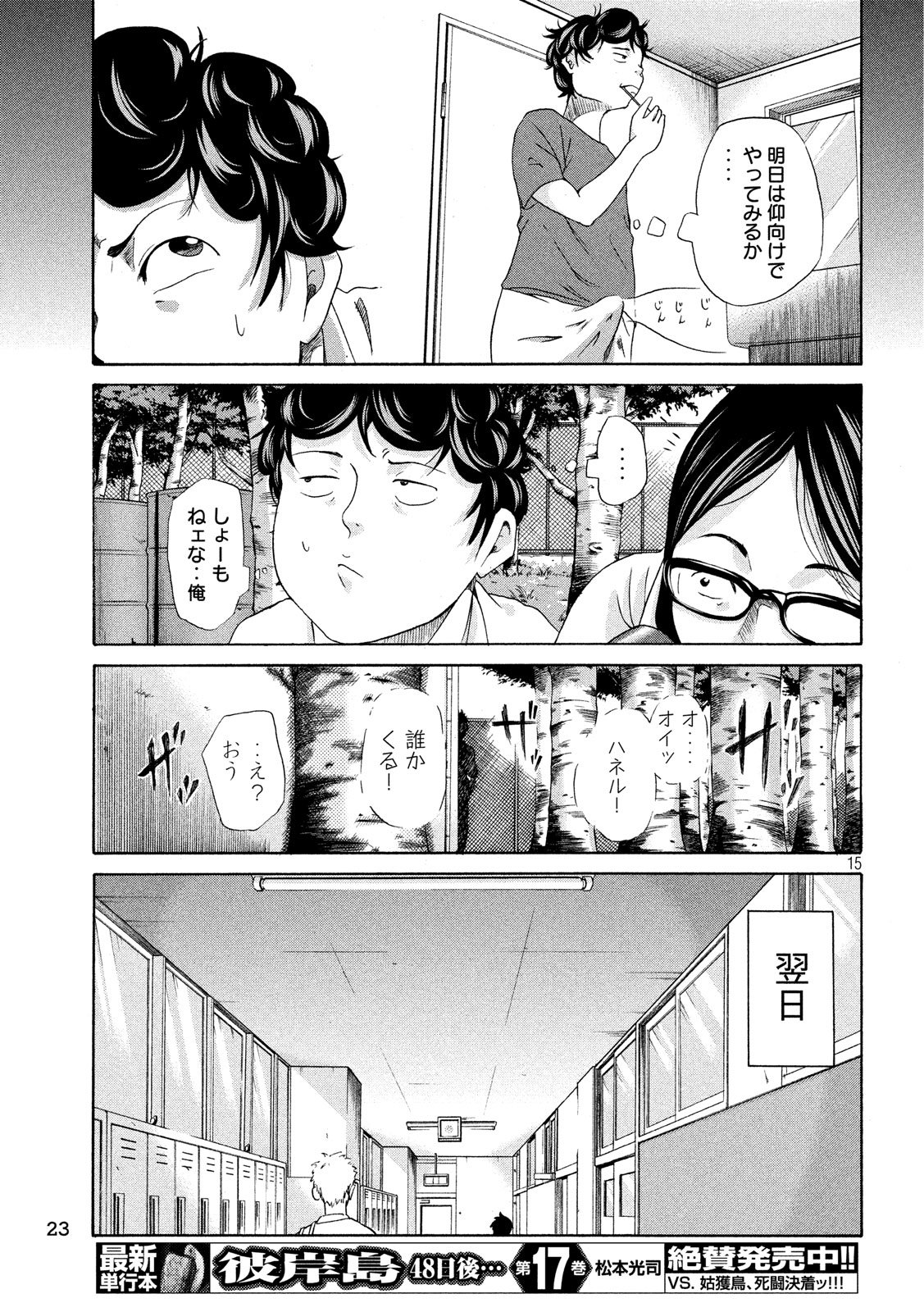 15