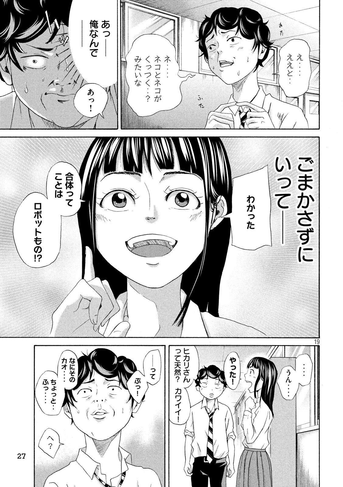 19