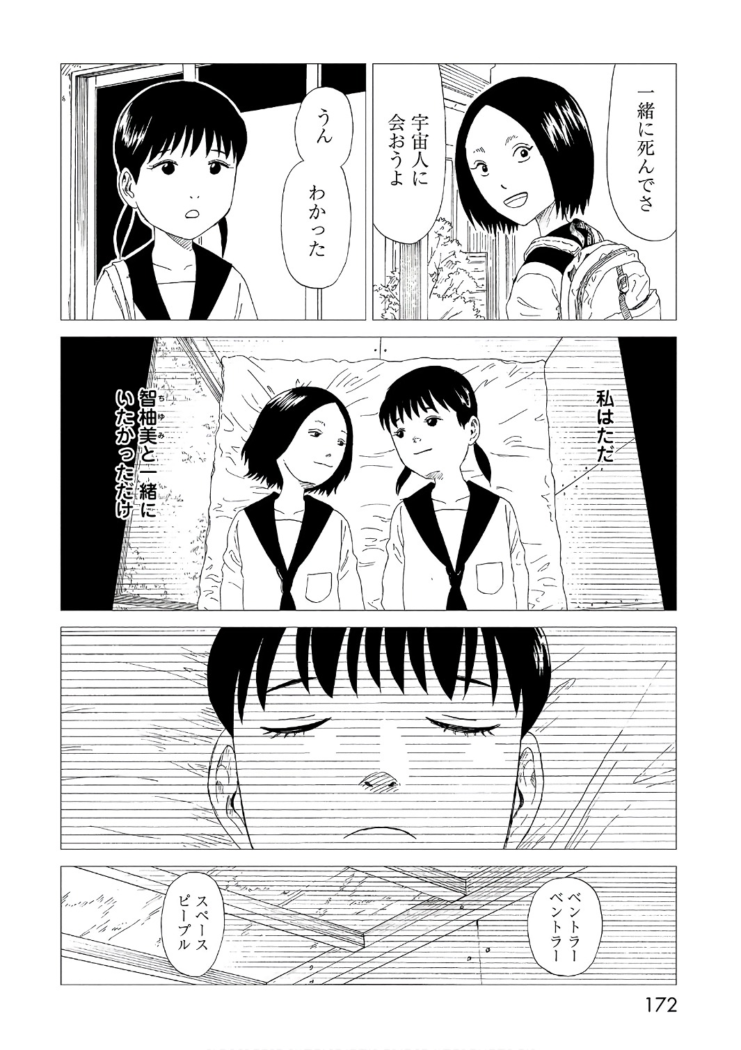 SHIYAKUSHO - raw - Chapter 53 - https://jpdd.alammanga.com/JPDD/21111705/emjxao3phrr.jpg