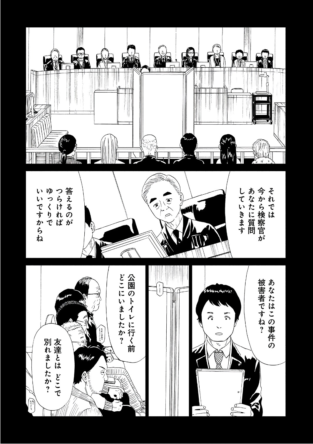 SHIYAKUSHO - raw - Chapter 51 - https://jpdd.alammanga.com/JPDD/21111705/xa5cbft0mpq.jpg
