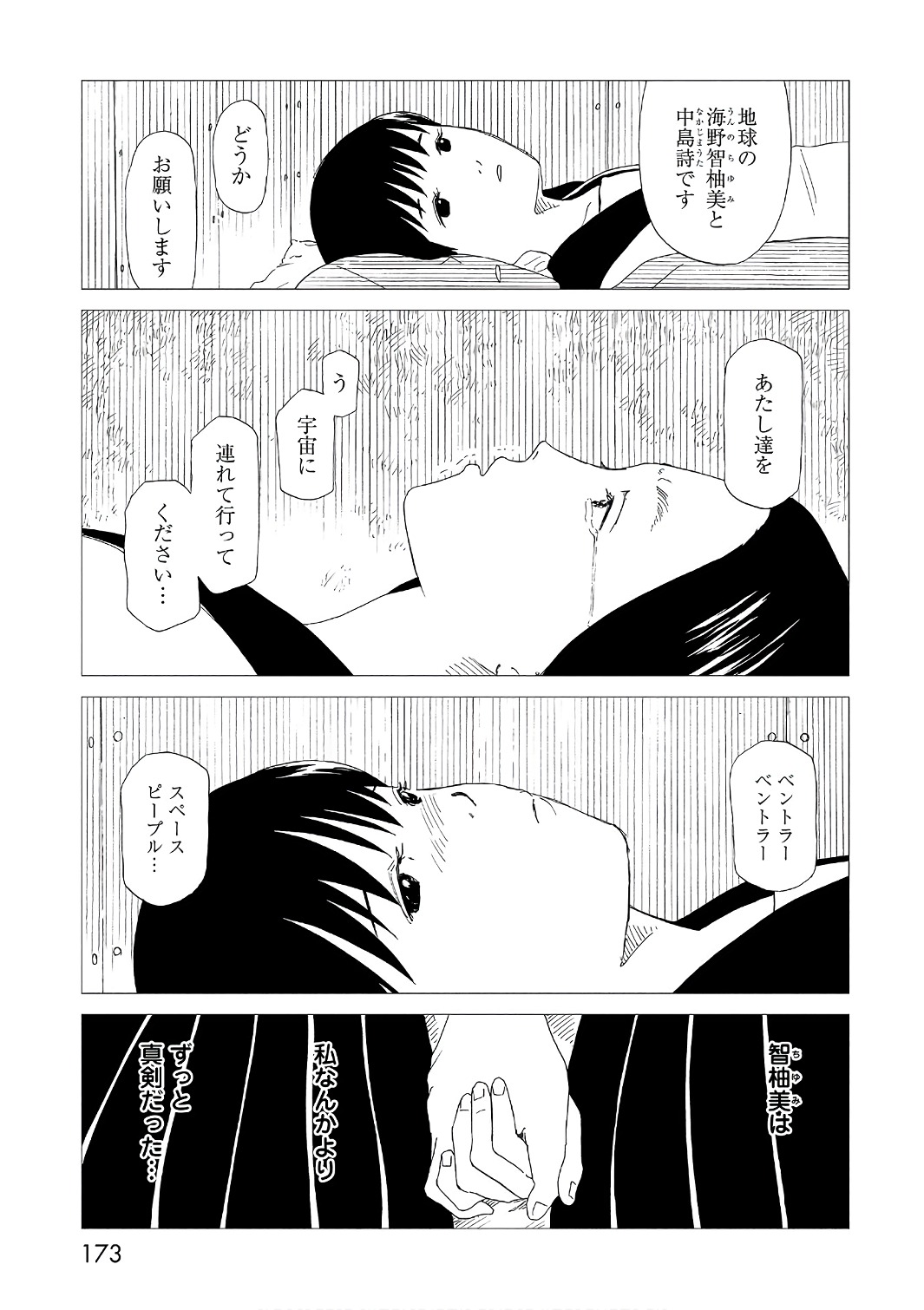 SHIYAKUSHO - raw - Chapter 53 - https://jpdd.alammanga.com/JPDD/21111705/zopc32aytie.jpg